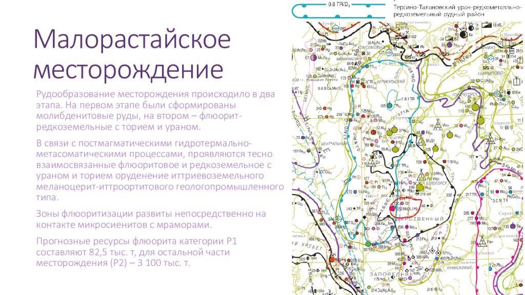 Туризм кемеровской области презентация