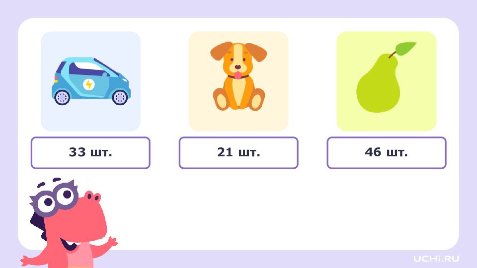 2 класс
Алгоритм письменного вычитания чисел 2 класс Алгоритм письменного вычитания чисел