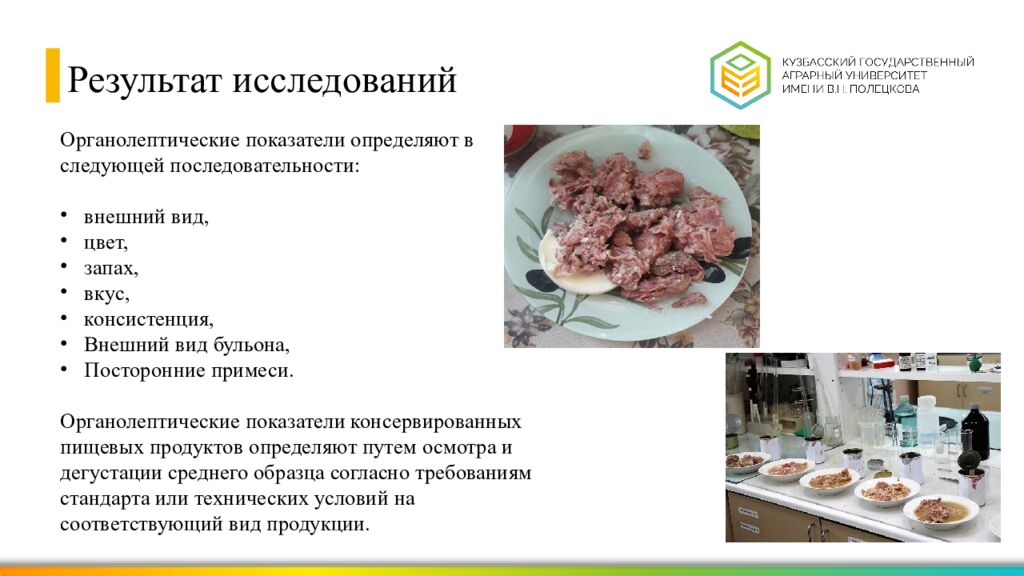 Выпускная квалификационная работа Выполнил : студент группы ЗВ-21-1з Ларюков