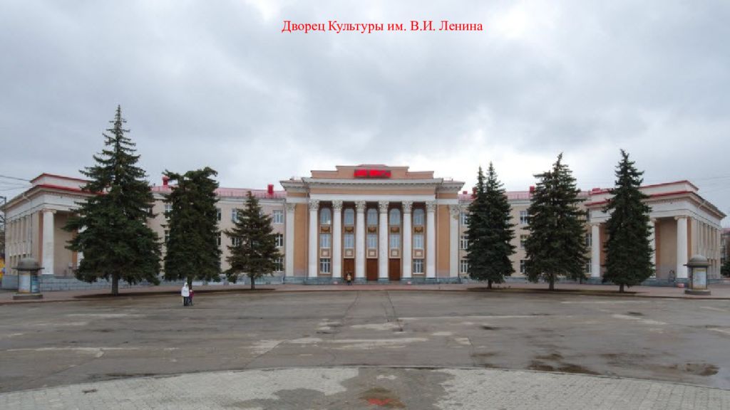Дворец Культуры Новокуйбышевск Купить Билет