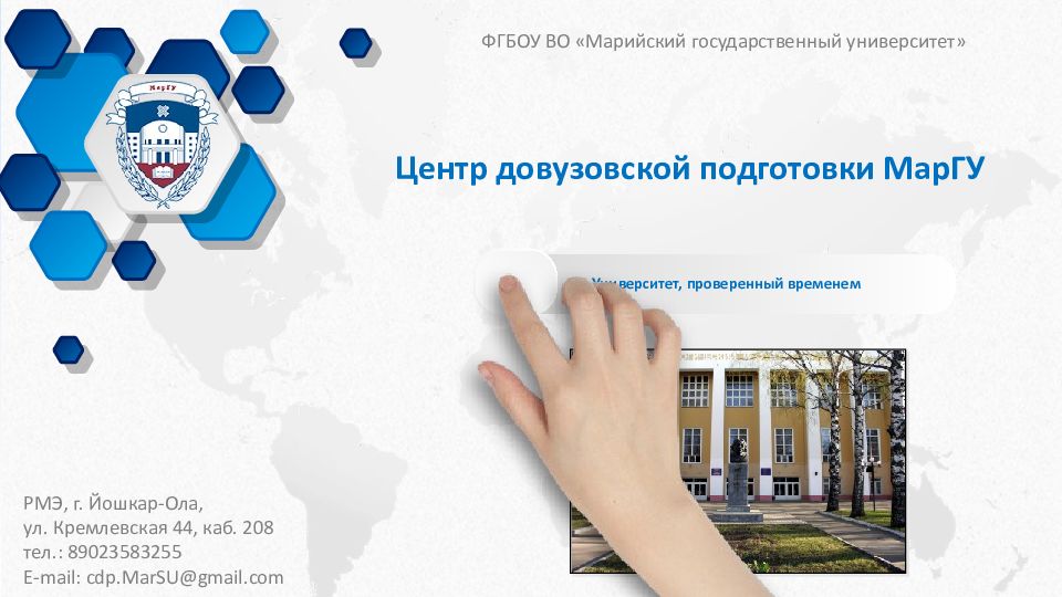 Вестник марийского государственного университета. Вестник марийского государственного университета