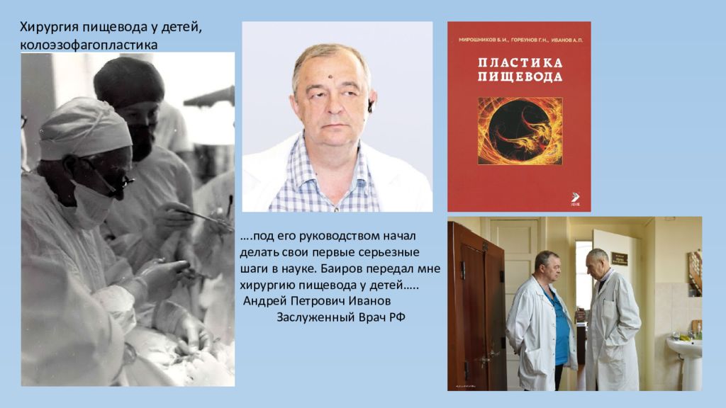 Общие положения о медицинском освидетельствовании военнослужащих члх презентация