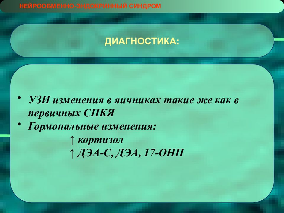Noes v. И жить торопится и чувствовать. По платью встречают по уму провожают. И чувствовать спешит. Торопитесь жить