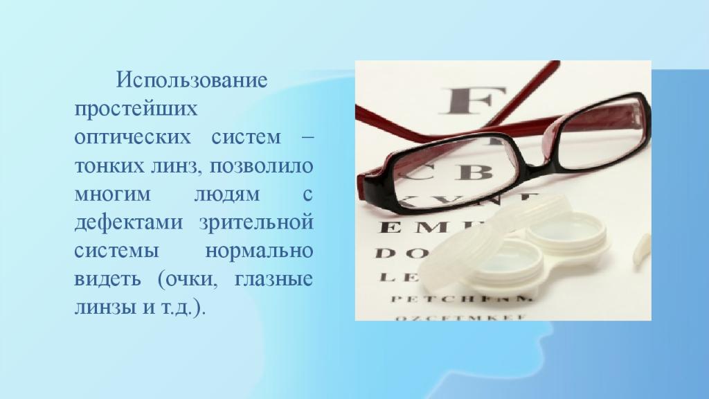 роль простейших в природе. биология 5 класс роль простейших в природе и жизни человека. роль простейших в жизни человека. значение простейших в природе. использование простейших в хозяйственной деятельности человека.