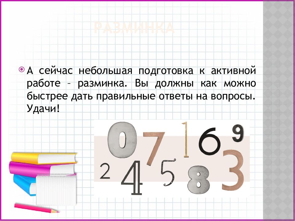 Почему шестнадцать. Дроби и деление натуральных чисел 5 класс. Деление натурального числа на дробь и дроби на натуральное число. Правило деления дроби на натуральное число 5 класс. Деление обыкновенной дроби на натуральное число.