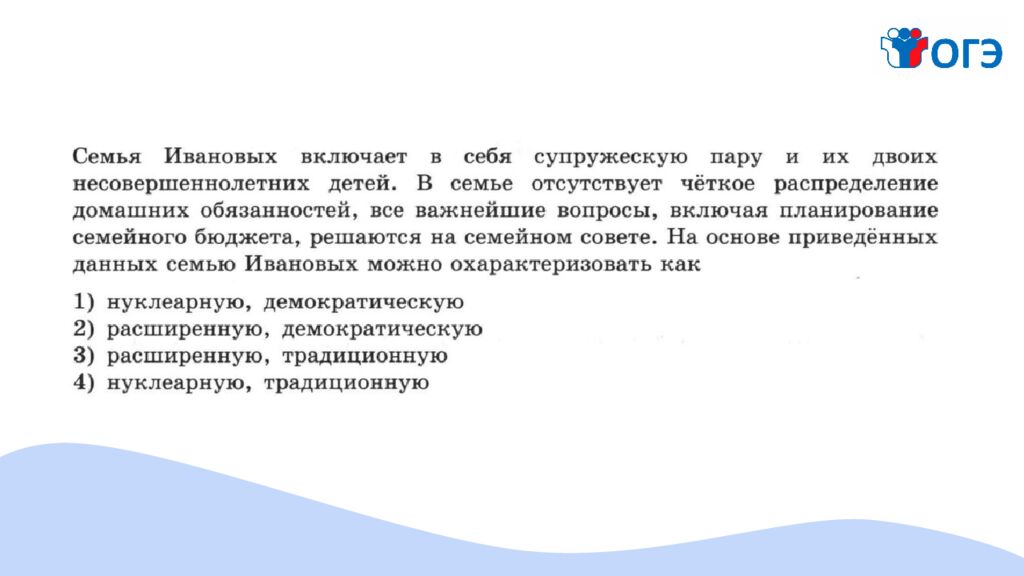 Что символизирует эта картинка?