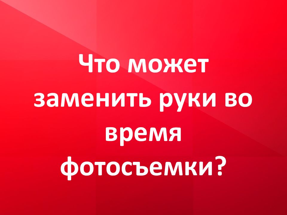 Где логика презентация. Анекдот где логика. Где логика вопросы с ответами самолеты свпдьба и война.