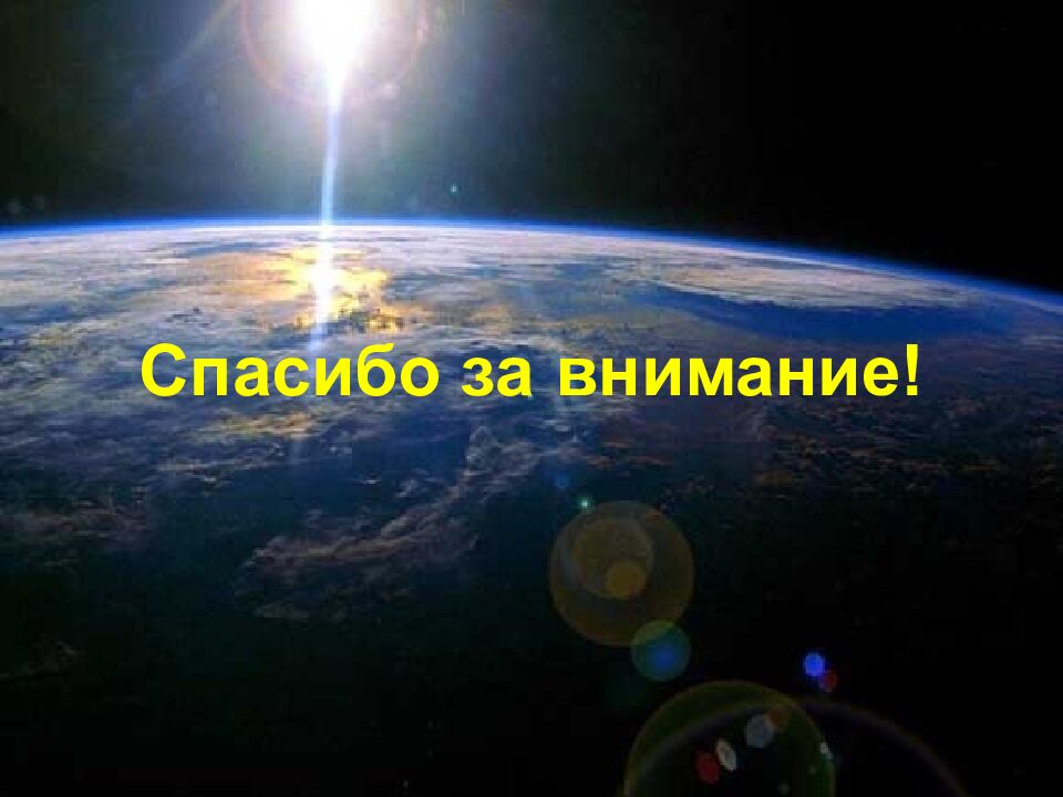 Теоретические основы радиолокации Тема 1 : Принципы построения системы ПРН