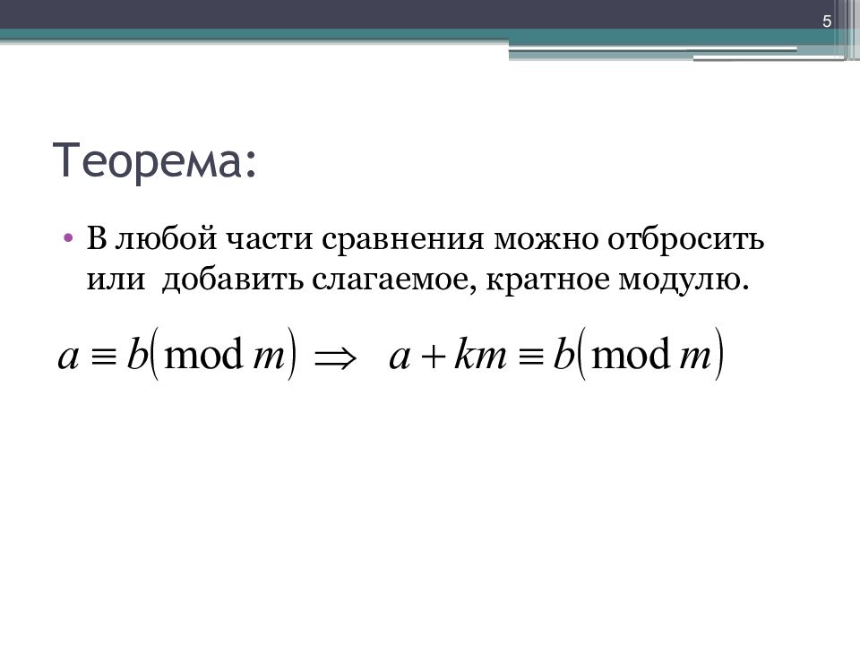 Пуско зарядное диагностическое устройство т1020 электрическая схема