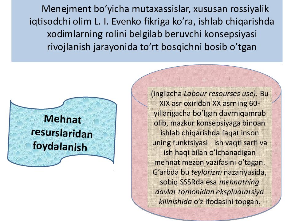 Korxona va tashkilotlarda personal bilan ishlashni boshqarish Korxona va tashkilotlarda personal bilan ishlashni boshqarish