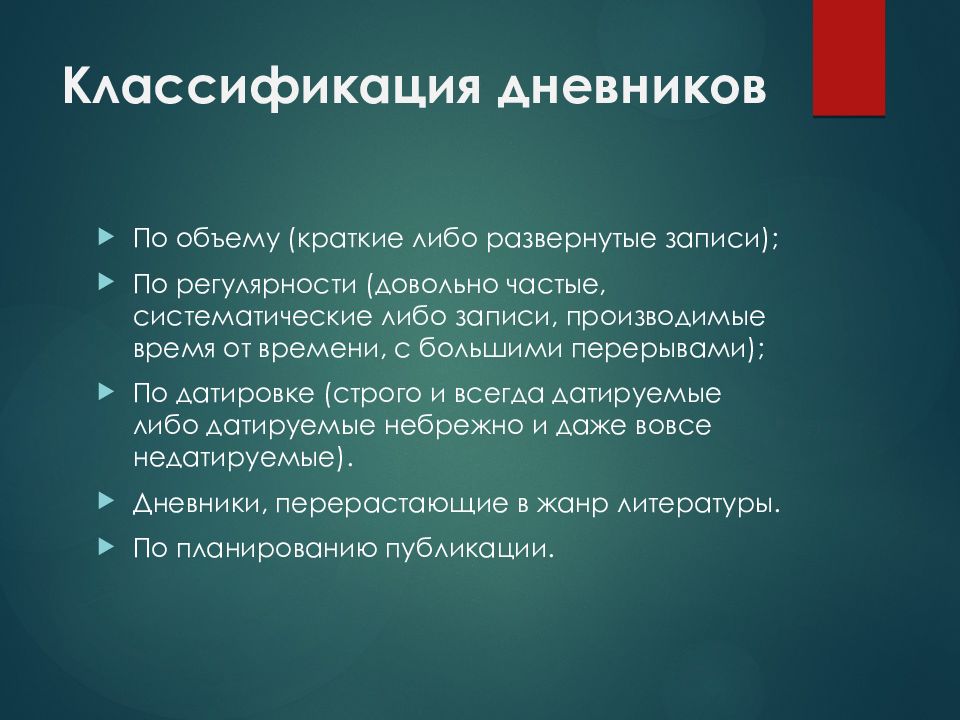 кружка история. кружок петрашевцев (1845-1849). кружок история 9 класс. кружок история 9 класс. функциональная и интегративная медицина.