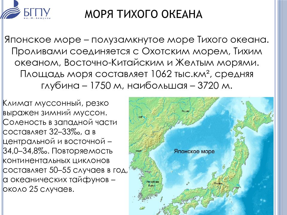 Карта россии тихий океан