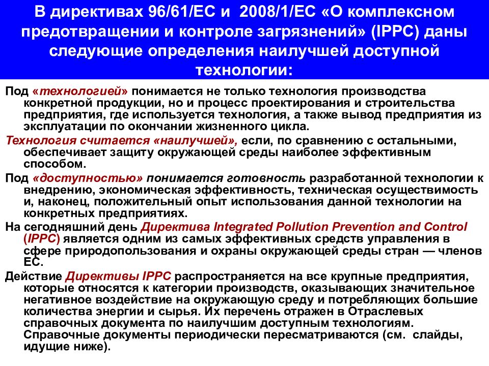 Создание не существовавших ранее конструкций или технологий подразумевает проект