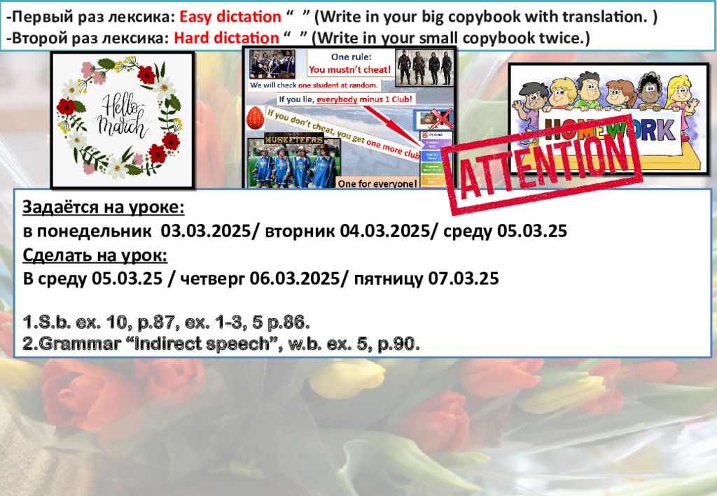 lesson
th
4 7 lesson th 4 7