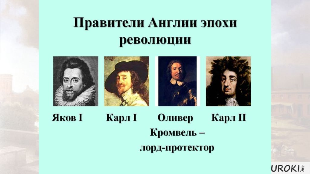 Англия на пути к индустриальной эре 8 класс презентация