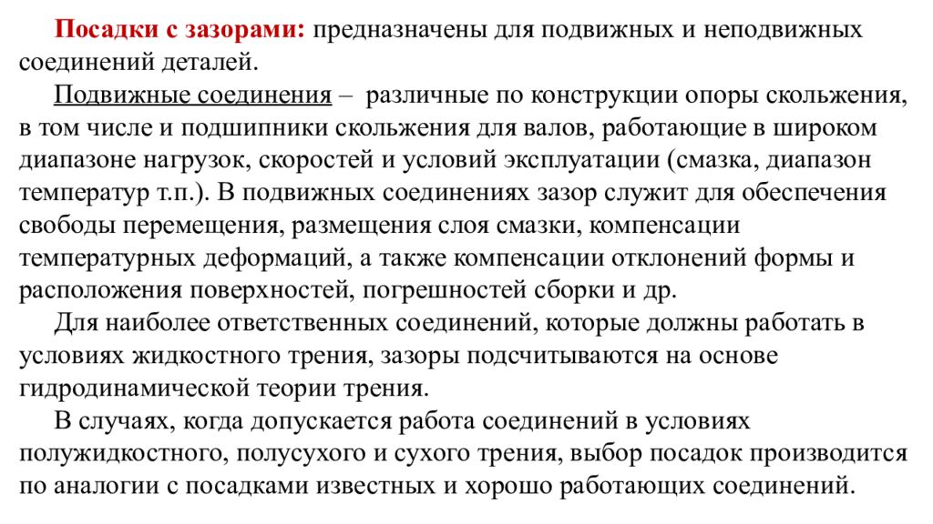 Выберем вырастивший