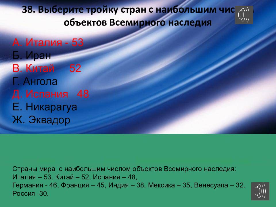 рабочая программа география 2022