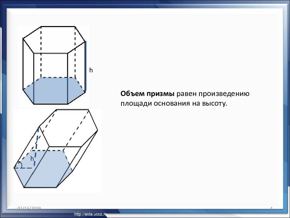 Сечения куба призмы и пирамиды