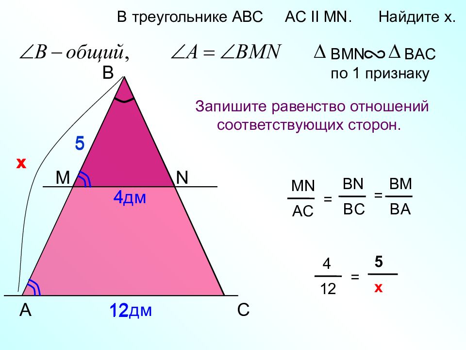 На рисунке подобными треугольниками будут a b c d e