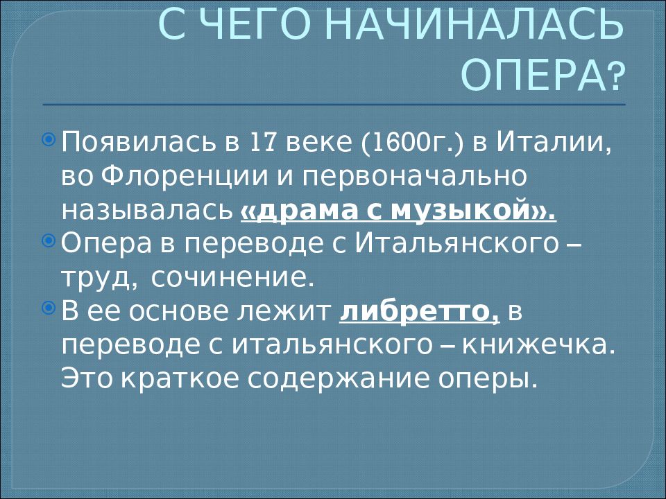 Сочинение является переводом. Сочинение является переводом слова ответ. «сочинение» является переводом слова. Сочинение является переводом. Сочинение является переводом.