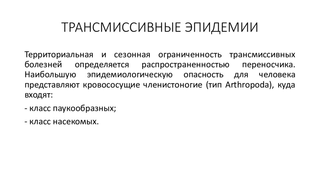 Агностицизм это в философии. Агностицизм это кратко. Агностицизм в философии кратко. Критические операции на производстве.