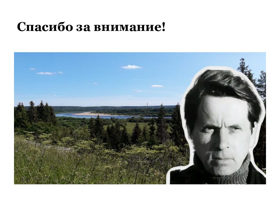 Лета абрамов. Веркола Абрамов. Архангельская область Абрамов. Абрамов фёдор Александрович. Веркола Архангельская область музей Абромова.