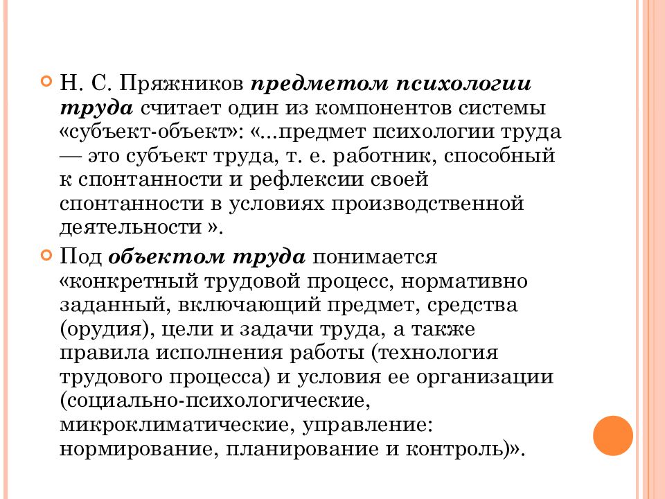 ГОУ ВПО КГМУ ФЕДЕРАЛЬНОГО АГЕНТСТВА ПО ЗДРАВООХРАНЕНИЮ И СОЦИАЛЬНОМУ РАЗВИТИЮ