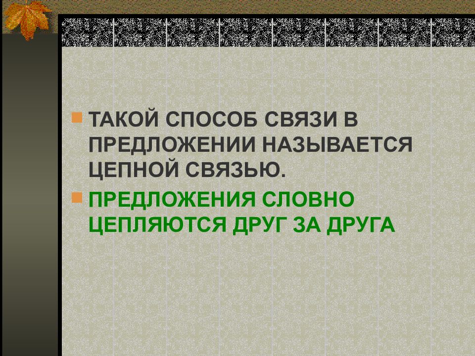 План сочинения рассказ на основе услышанного