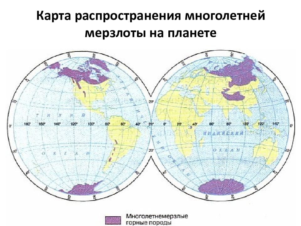 Ледники на карте. Районы распространения грныхледников на карте. Многолетняя мерзлота карта мира. Покровные ледники на карте. Крупнейшие горные ледники на карте.