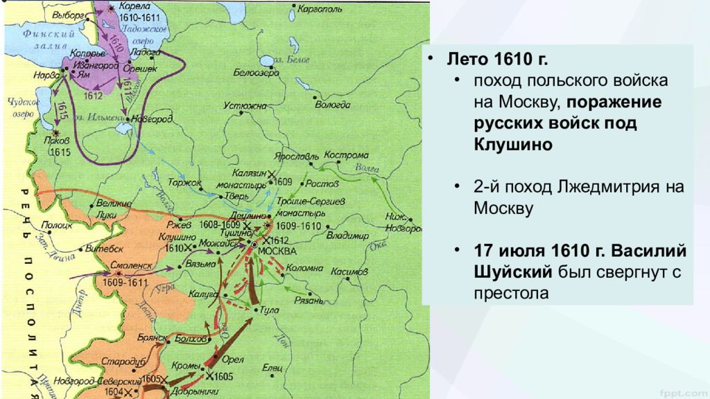 Поход сигизмунда 3 на москву карта