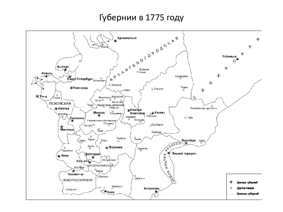 Какие земли достались россии от первого и второго деления оформите в виде схемы