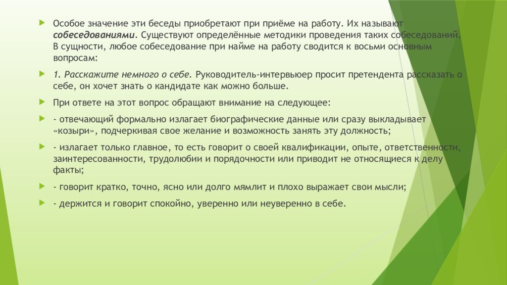 Булгаковская москва итоги воландовской ревизии по роману. Важность переработки телефона.