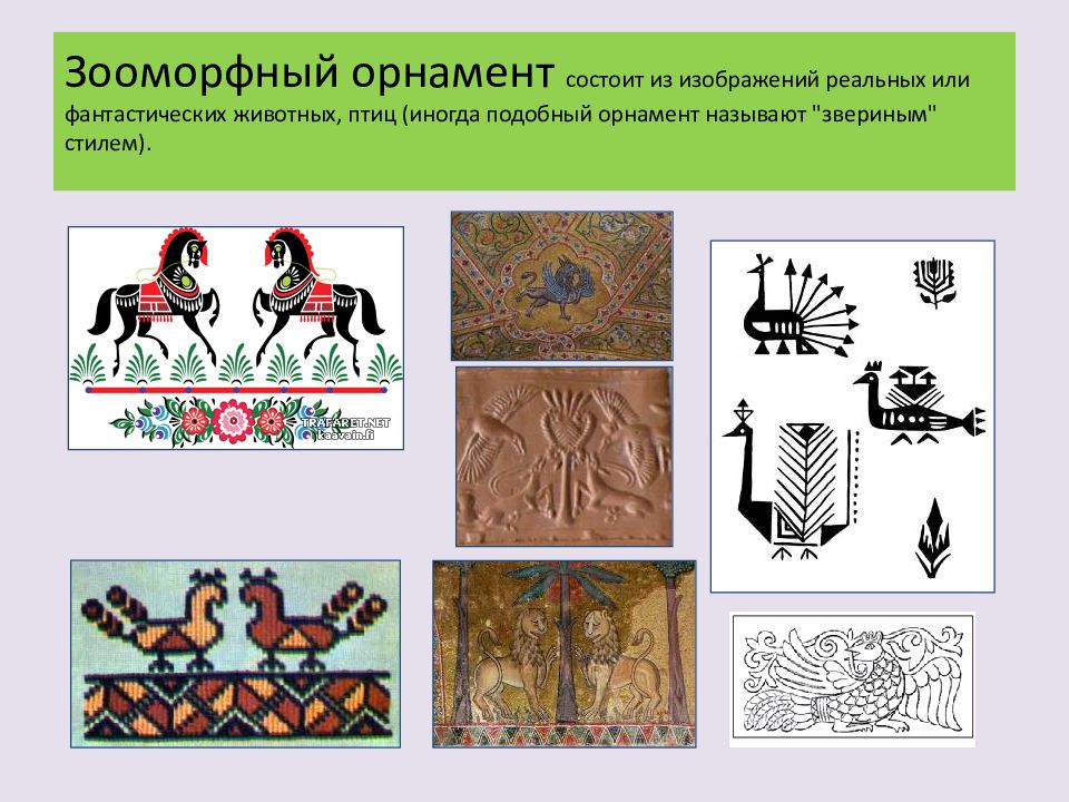 На какие типы делятся орнаменты в зависимости от формы композиционных схем