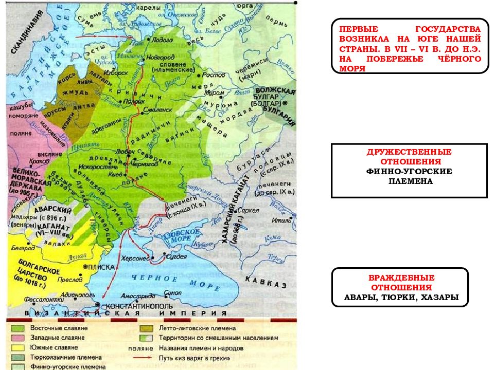 Карта народов руси