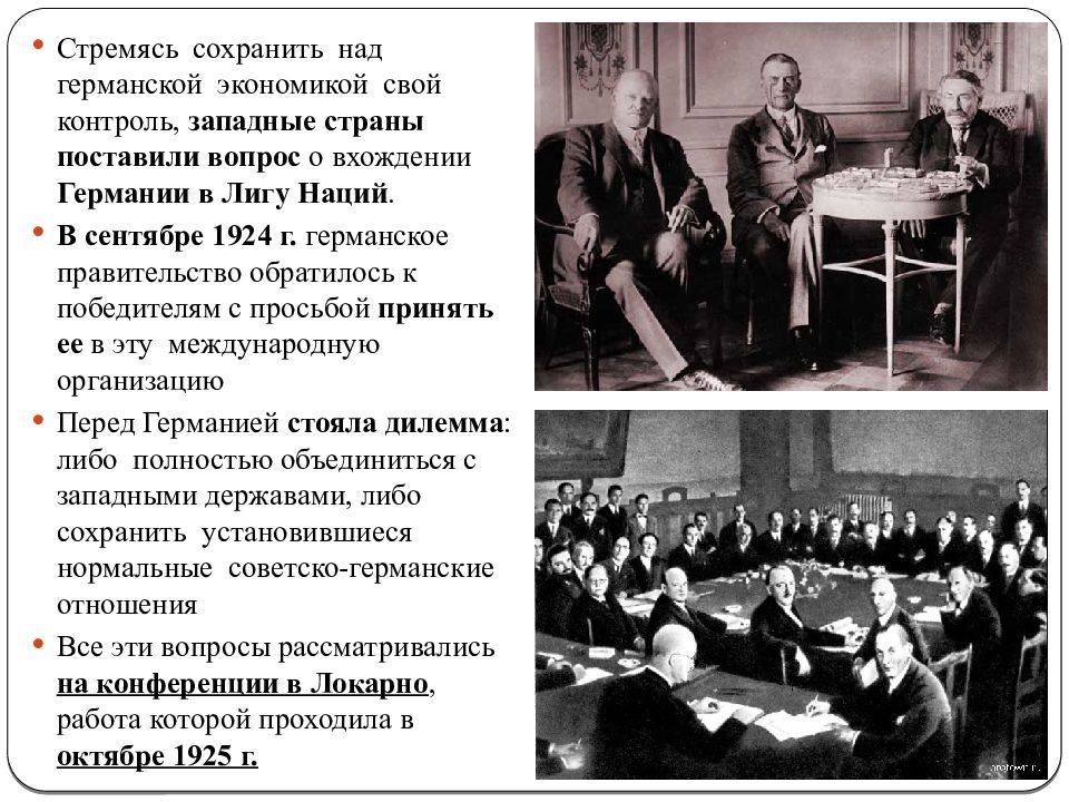 Версальско вашингтонской системы международных. Версальско-Вашингтонская система международных отношений в 1920. Страны выступающие за пересмотр Версальско вашингтонской системы. Версальская система международных отношений лига наций это. Становление Версальско-вашингтонской системы.