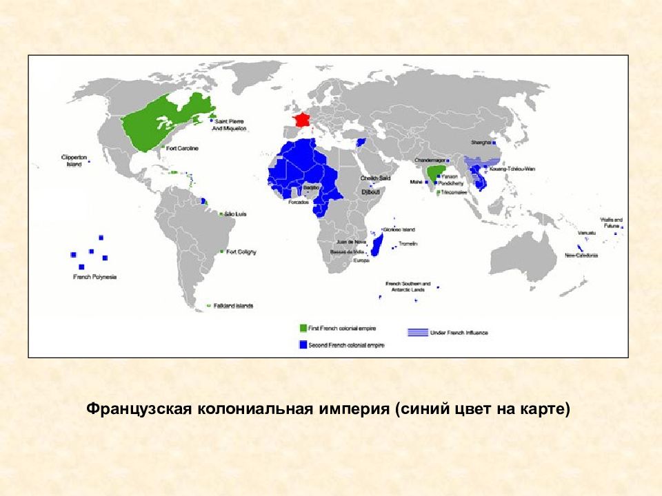 Карта колоний франции