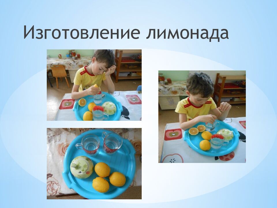 ГАЗИРОВАННАЯ ВОДА ВРЕД ИЛИ ПОЛЬЗА?» Исследовательскую деятельность выполнил: