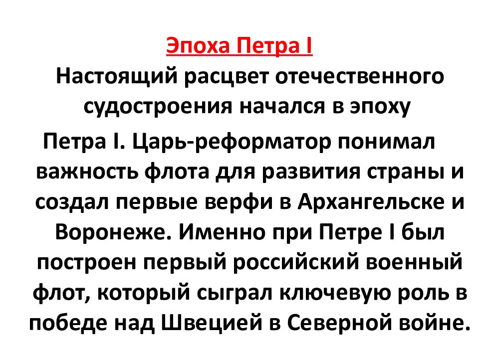 Владивостокский судостроительный колледж» Специальность 26.02.04 «Монтаж и