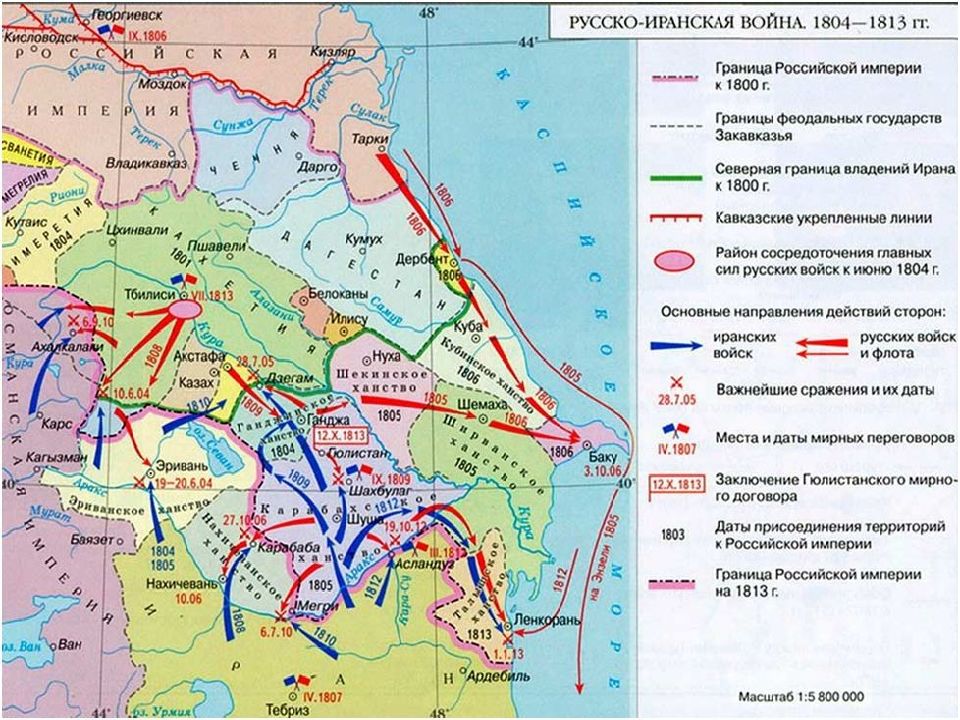 Карта александр 1 егэ