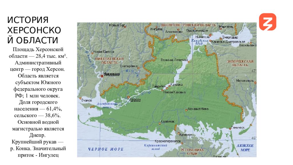 ЗОЛОТОЙ БЕРЕГ