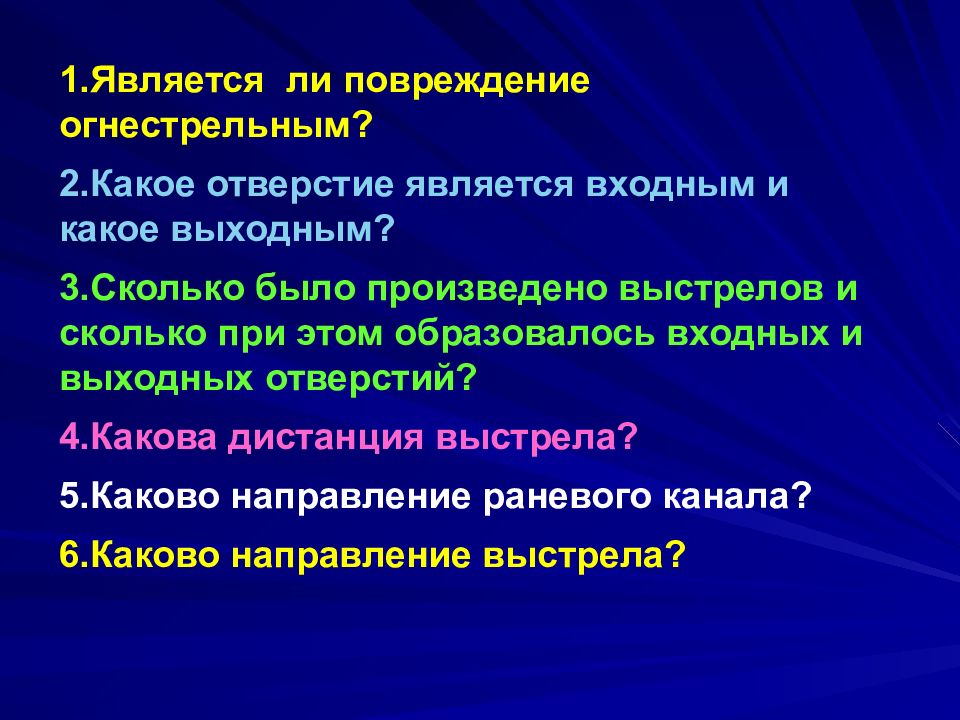 Восстановить поврежденную презентацию