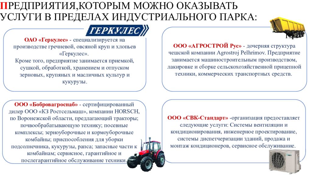 Представители ооо