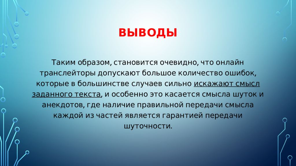 Стать образом