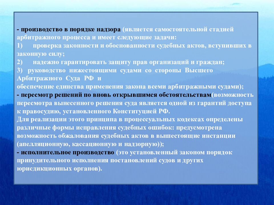 Экономические споры Афонина Елена Валентиновна, преподаватель ГБПОУ