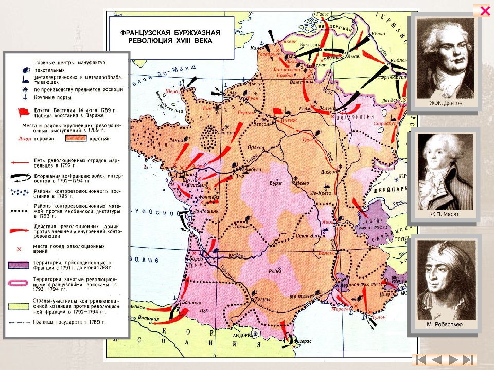 Великая французская тест. Войны Франции 1792-1799. Революция 18 века во Франции карта. Французская революция 18 века атлас. Карта французской революции 1789-1799.