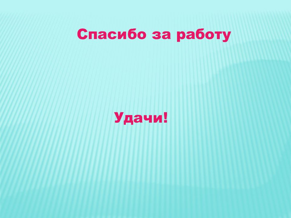 Друзья птиц сочинение 2 класс по картинкам