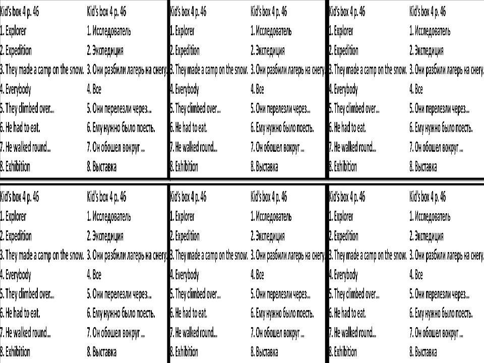 59-kids box4 p 46-47 Present Perfect