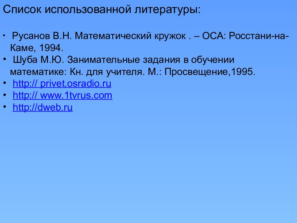 Поле событий