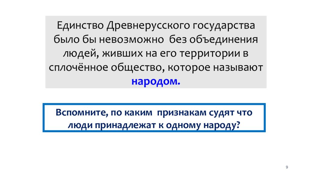 Вспомним Вспомним