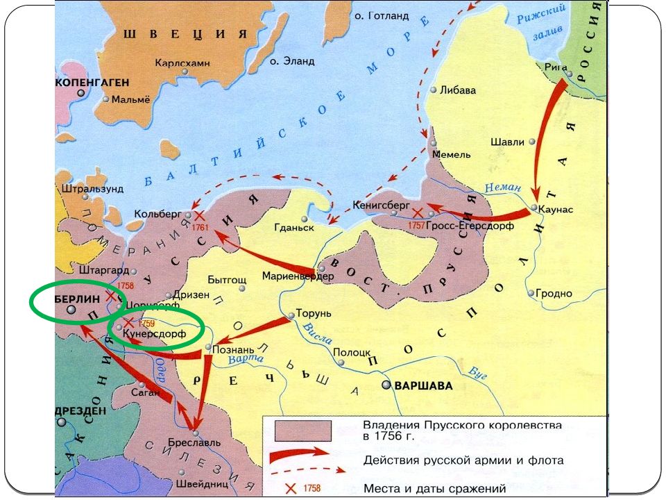 Карта русско прусской войны